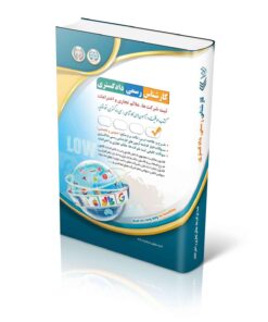 آزمون‌های کارشناس رسمی دادگستری ثبت شرکت ها، علائم تجاری و اختراعات
