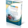 کتاب آزمون‌های کارشناس رسمی دادگستری رشته ی پرستاری